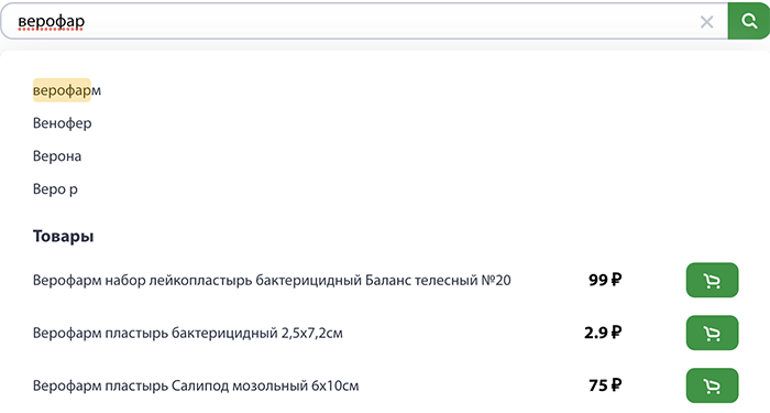 Каким должен быть поиск на сайтах онлайн-аптек? Разбираем на примерах Каким должен быть поиск на сайтах онлайн-аптек? Разбираем на примерах