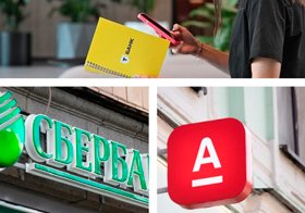 Три крупных банка создали новую компанию-разработчика платежных решений Три крупных банка создали новую компанию-разработчика платежных решений