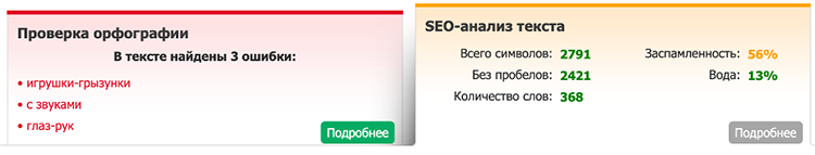 Создаем контент на сайте и делаем SEO при помощи ChatGPT (инструкция) Создаем контент на сайте и делаем SEO при помощи ChatGPT (инструкция)