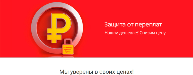 Воспринимаемая ценность: 6 приёмов, которые помогут нарастить важность продукта для потребителя Воспринимаемая ценность: 6 приёмов, которые помогут нарастить важность продукта для потребителя