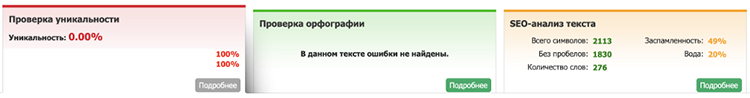Создаем контент на сайте и делаем SEO при помощи ChatGPT (инструкция) Создаем контент на сайте и делаем SEO при помощи ChatGPT (инструкция)
