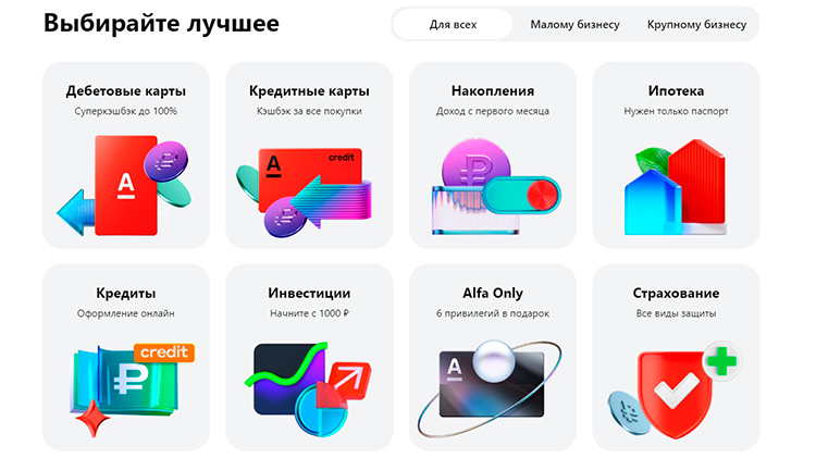 От минимализма до психоделического котика: разбираем 10 трендов веб-дизайна весны 2024 От минимализма до психоделического котика: разбираем 10 трендов веб-дизайна весны 2024