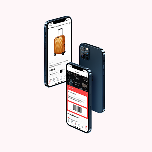 Как бренд «Пан Чемодан» запустил приложение и отказался от пластиковых карт лояльности  Как бренд «Пан Чемодан» запустил приложение и отказался от пластиковых карт лояльности