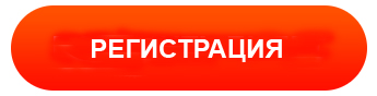 3 дня до завершения бесплатной регистрации на ECOM Expo'24 3 дня до завершения бесплатной регистрации на ECOM Expo'24