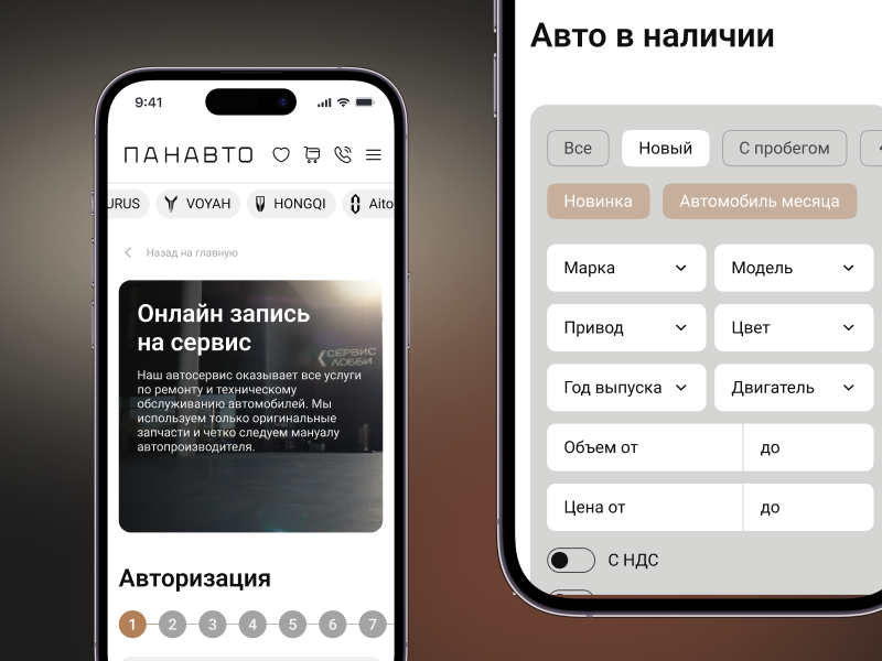 Цифровая пересборка: как «Панавто» и QSOFT выстроили мультибрендовую экосистему в новой реальности авторынка Цифровая пересборка: как «Панавто» и QSOFT выстроили мультибрендовую экосистему в новой реальности авторынка