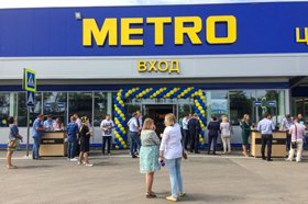 METRO отменила вход по картам в торговые центры METRO отменила вход по картам в торговые центры