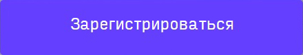 12-13 апреля приглашаем на выставку-конкурс POPAI Russia Awards 2023 reg.jpg