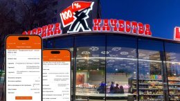 Как БЫСТРОДЕЛ увеличил РТО на 2% для торговой сети «Фабрика качества»: эффективное управление и рост продаж за 1 месяц Как БЫСТРОДЕЛ увеличил РТО на 2% для торговой сети «Фабрика качества»: эффективное управление и рост продаж за 1 месяц