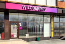 Доля работающих под вывеской Wildberries ПВЗ снижается Доля работающих под вывеской Wildberries ПВЗ снижается