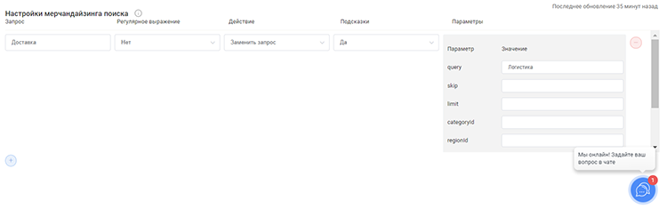 Умный поиск SearchBooster: 10 полезных возможностей для увеличения конверсии интернет-магазина Умный поиск SearchBooster: 10 полезных возможностей для увеличения конверсии интернет-магазина