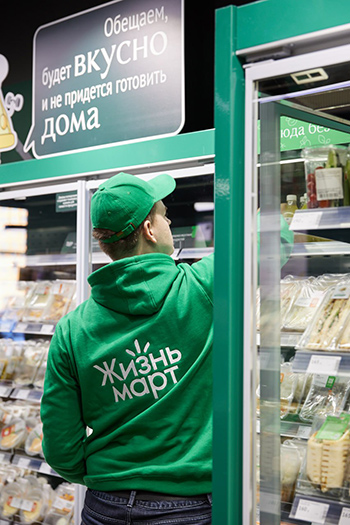 Как сделать из СТМ 95% ассортимента: опыт сети «Жизньмарт» Как сделать из СТМ 95% ассортимента: опыт сети «Жизньмарт»