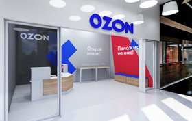 Число турецких продавцов на Ozon выросло втрое Число турецких продавцов на Ozon выросло втрое