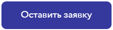 Как «Заработай» справляется с гибкими объемами потребности в подработчиках для fashion-ритейла Как «Заработай» справляется с гибкими объемами потребности в подработчиках для fashion-ритейла