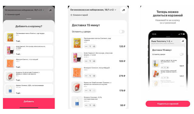 самокат.png самокат.png