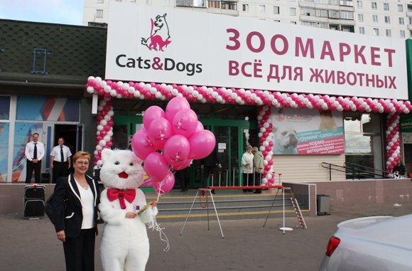 Сеть Cats&Dogs закрыла большую часть зоомагазинов в Москве.jpg Сеть Cats&Dogs закрыла большую часть зоомагазинов в Москве.jpg