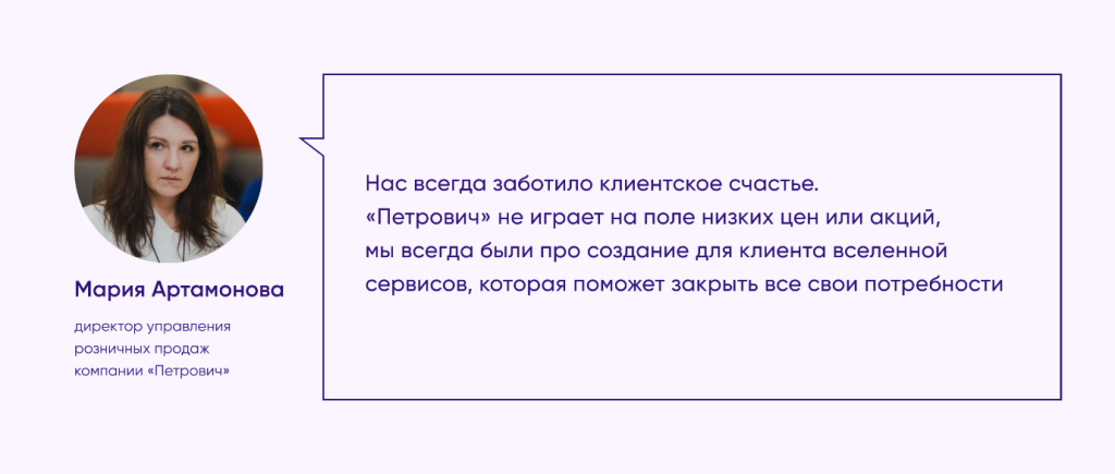 DIY-ритейл: цифры, перспективы, ожидания клиентов и роль клиентского опыта DIY-ритейл: цифры, перспективы, ожидания клиентов и роль клиентского опыта