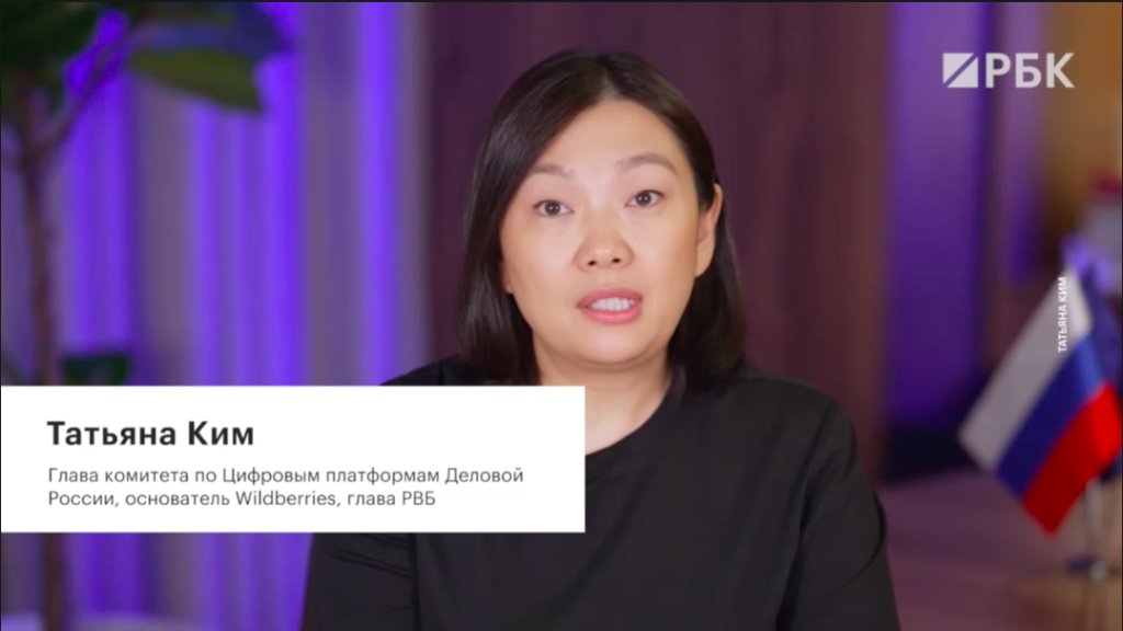 Рост замедлился, регулирование выросло, поглощения активизировались: главные итоги 2025 года в e-commerce Рост замедлился, регулирование выросло, поглощения активизировались: главные итоги 2025 года в e-commerce