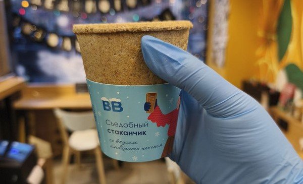 стакан 2.jpg стакан 2.jpg