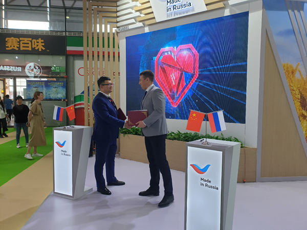 «АККОНД» на выставке «SIAL CHINA-2023» «АККОНД» на выставке «SIAL CHINA-2023»