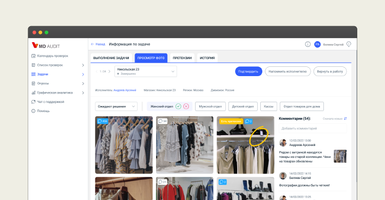 Как эффективно управлять операционкой с MD Audit при внезапном всплеске трафика Как эффективно управлять операционкой с MD Audit при внезапном всплеске трафика