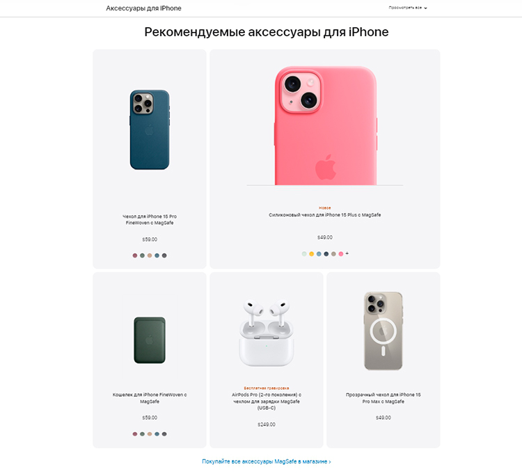 От минимализма до психоделического котика: разбираем 10 трендов веб-дизайна весны 2024 От минимализма до психоделического котика: разбираем 10 трендов веб-дизайна весны 2024