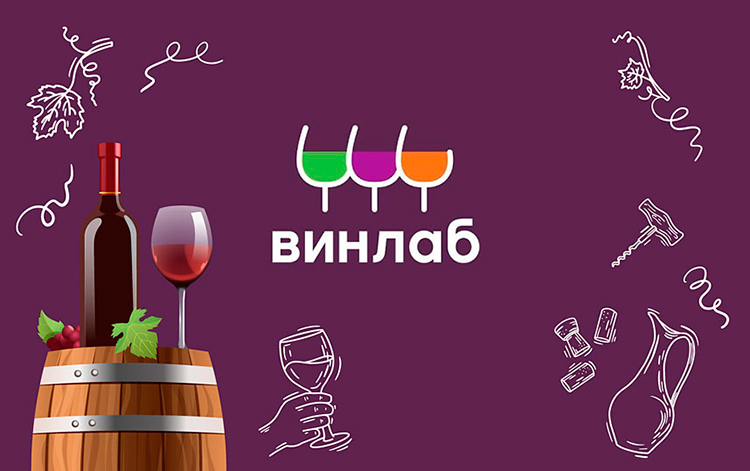 Кейс сети «ВинЛаб»: как быстро масштабировать торговую сеть Кейс сети «ВинЛаб»: как быстро масштабировать торговую сеть