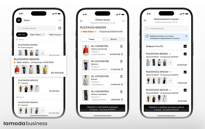 ламода.png ламода.png