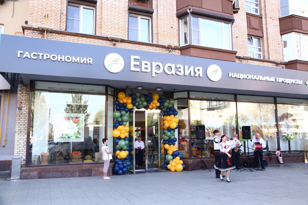 В Москве открылся первый магазин новой продуктовой сети «Евразия» (ФОТО) В Москве открылся первый магазин новой продуктовой сети «Евразия» (ФОТО)