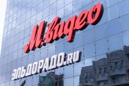 Выручка Группы «М.Видео-Эльдорадо» в 2023 году выросла почти на 8% Выручка Группы «М.Видео-Эльдорадо» в 2023 году выросла почти на 8%