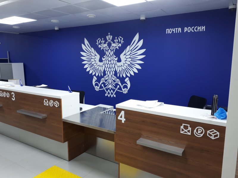 «Почта России» объединяет ПВЗ маркетплейсов и отделения «Почта России» объединяет ПВЗ маркетплейсов и отделения
