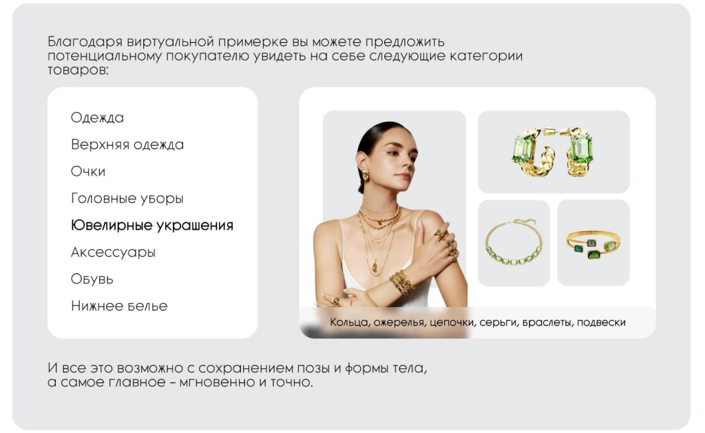 «Найди то, не знаю что»: революция поиска по неочевидным запросам «Найди то, не знаю что»: революция поиска по неочевидным запросам