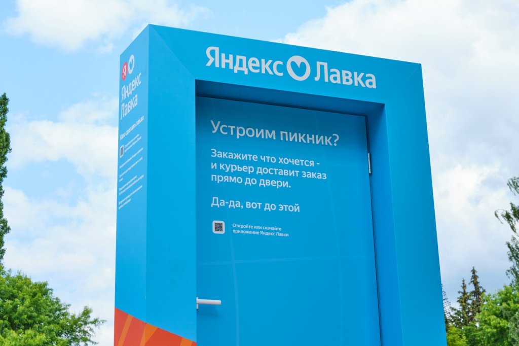 Двери Двери