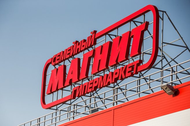«Магнит» открыл первый киоск «Магнит Go» на железнодорожном вокзале «Магнит» открыл первый киоск «Магнит Go» на железнодорожном вокзале