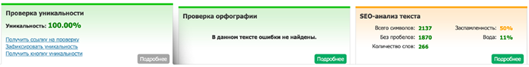 Создаем контент на сайте и делаем SEO при помощи ChatGPT (инструкция) Создаем контент на сайте и делаем SEO при помощи ChatGPT (инструкция)