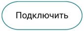 Как СберКорус прошел путь от отраслевого решения до лидера рынка ЭДО Как СберКорус прошел путь от отраслевого решения до лидера рынка ЭДО