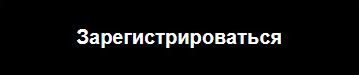 Осталось 2 недели до выставки MALLPIC SOCHI 2.0. Успейте зарегистрироваться! knopka.jpg