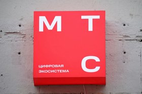 «Дочка» МТС приобрела долю в компании по роботизации бизнеса «Дочка» МТС приобрела долю в компании по роботизации бизнеса