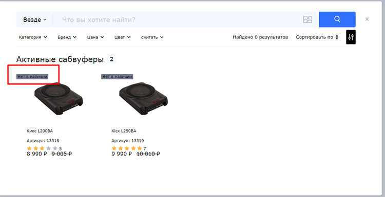 Умный поиск SearchBooster: 10 полезных возможностей для увеличения конверсии интернет-магазина Умный поиск SearchBooster: 10 полезных возможностей для увеличения конверсии интернет-магазина