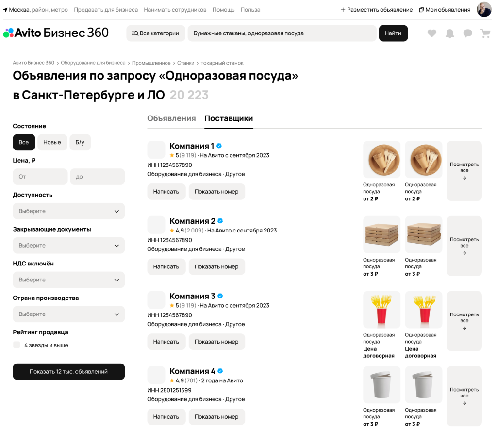 5 уроков 2025 года для российского ритейла: анализируем уходящий год и собираем инструменты на 2026 5 уроков 2025 года для российского ритейла: анализируем уходящий год и собираем инструменты на 2026