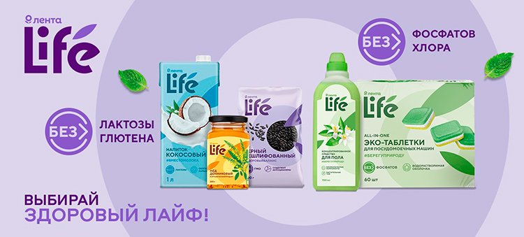 2022 – год СТМ в России: новые категории и новые товары на рынке private labels 2022 – год СТМ в России: новые категории и новые товары на рынке private labels