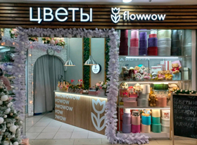 Flowwow тестирует самовывоз Flowwow тестирует самовывоз