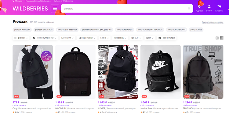 SEO-оптимизация карточек товаров на маркетплейсах: зачем она нужна и как реализуется SEO-оптимизация карточек товаров на маркетплейсах: зачем она нужна и как реализуется