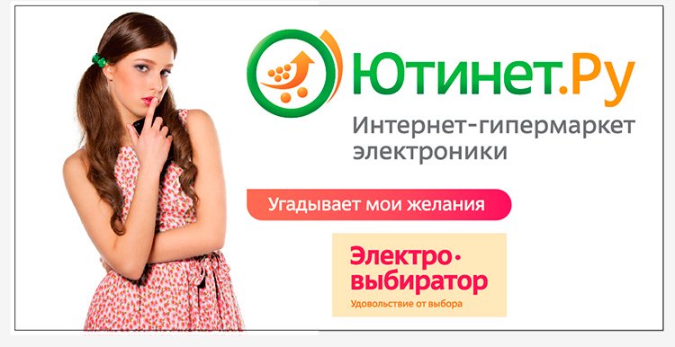 История российского e-commerce 2013-2023: год 2014 История российского e-commerce 2013-2023: год 2014