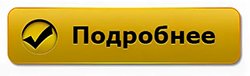 Маркировка соков и безалкогольных напитков: оптимальные варианты для каждого производителя Маркировка соков и безалкогольных напитков: оптимальные варианты для каждого производителя