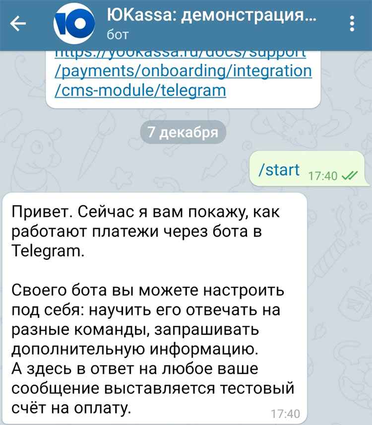Эквайринг для онлайна и офлайна, оплата без сайта: решения для бизнеса любого размера от Юkassa Эквайринг для онлайна и офлайна, оплата без сайта: решения для бизнеса любого размера от Юkassa