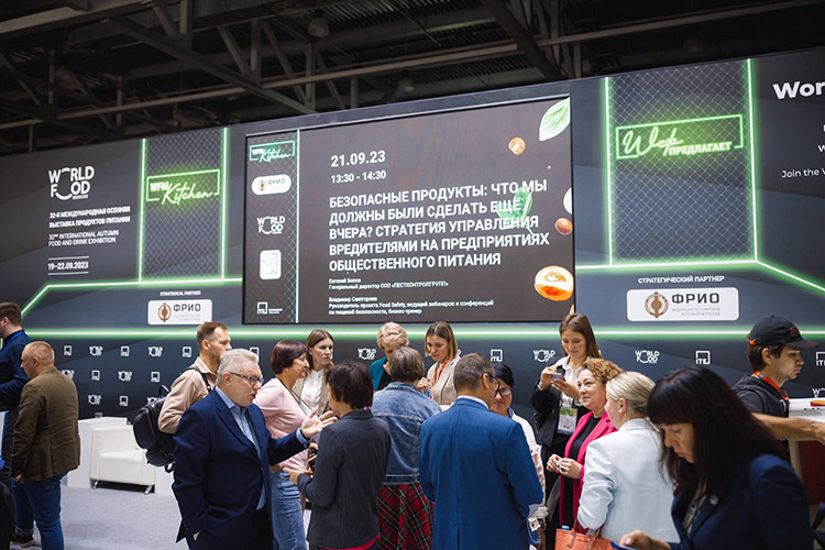 Выставка WorldFood Moscow 2023: 72 страны, 1014 компаний, более 20 000 специалистов продовольственного рынка Выставка WorldFood Moscow 2023: 72 страны, 1014 компаний, более 20 000 специалистов продовольственного рынка