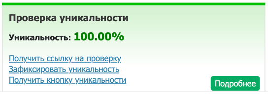 Создаем контент на сайте и делаем SEO при помощи ChatGPT (инструкция)