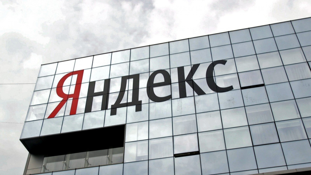 Яндекс добивается отмены охраны знака Ultima в России Яндекс добивается отмены охраны знака Ultima в России
