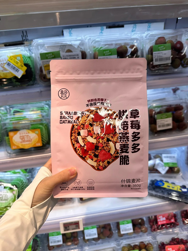 СТМ в Китае: готовая еда, высокие цены, экологичность и другие тренды СТМ в Китае: готовая еда, высокие цены, экологичность и другие тренды