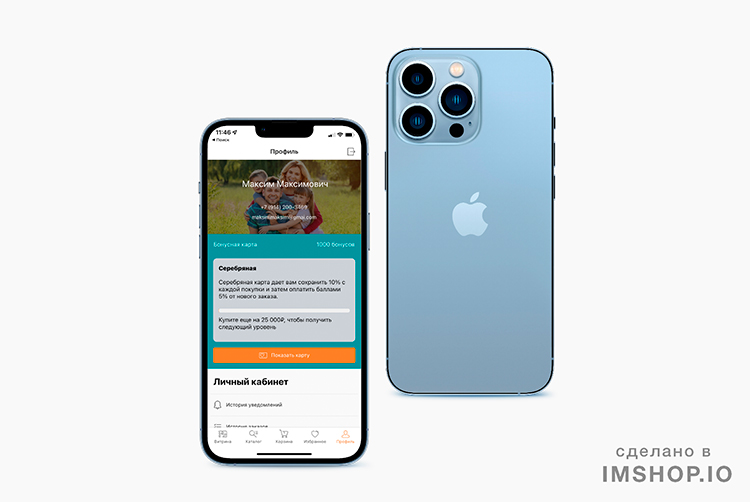 Кейс: как команда ОРТЕКИ запустила приложение и перевыполнила план по выручке из него на 19% Кейс: как команда ОРТЕКИ запустила приложение и перевыполнила план по выручке из него на 19%